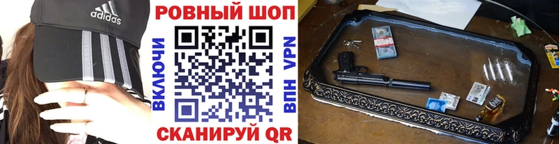 Купить Alpha PVP  Cocaine  МЕФ  Гашиш  Оха