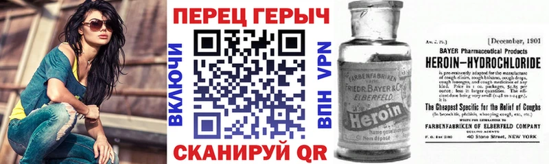 ГЕРОИН белый  Купить где  Оха 