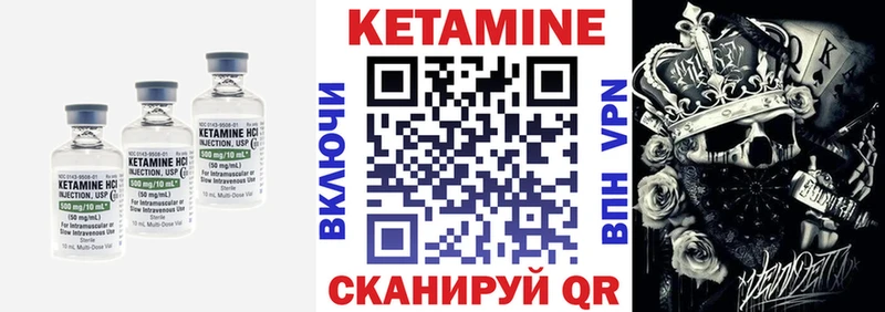 Кетамин ketamine  Купить закладки  Оха 
