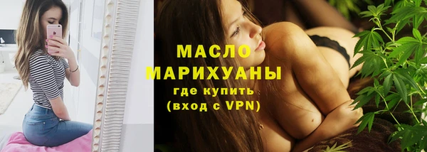 альфа пвп VHQ Белокуриха