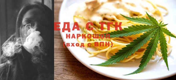 альфа пвп VHQ Белокуриха