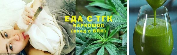 альфа пвп VHQ Белокуриха