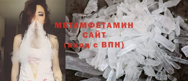 мдма Беломорск