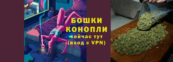 альфа пвп VHQ Белокуриха