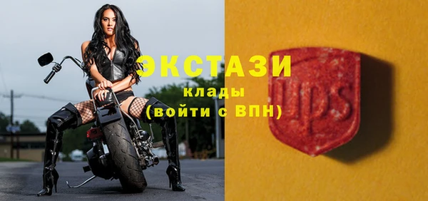 альфа пвп VHQ Белокуриха