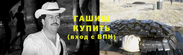 мдма Беломорск