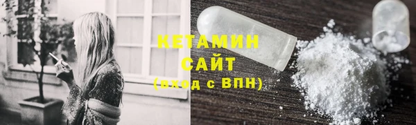 альфа пвп VHQ Белокуриха