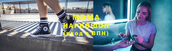 альфа пвп VHQ Белокуриха