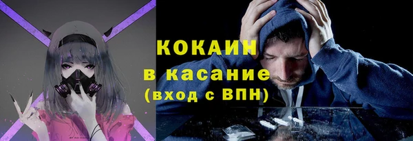 мдма Беломорск