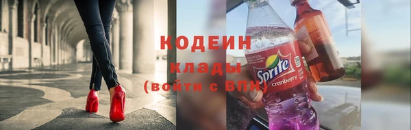 альфа пвп VHQ Белокуриха