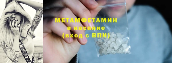 альфа пвп VHQ Белокуриха