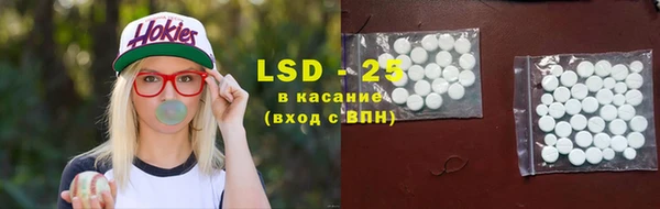 альфа пвп VHQ Белокуриха