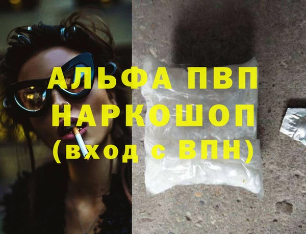 а пвп мука Белоозёрский