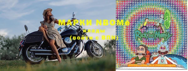 мдма Беломорск