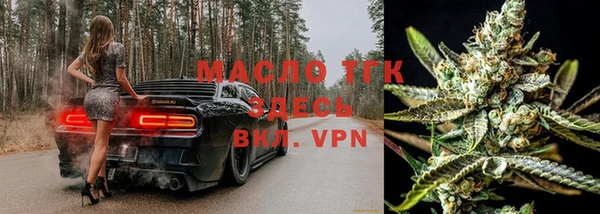 альфа пвп VHQ Белокуриха