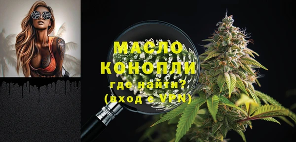 а пвп мука Белоозёрский
