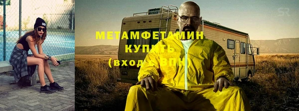 альфа пвп VHQ Белокуриха