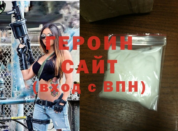 мдма Беломорск