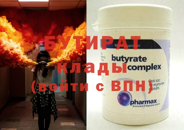 альфа пвп VHQ Белокуриха