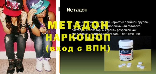 мдма Беломорск
