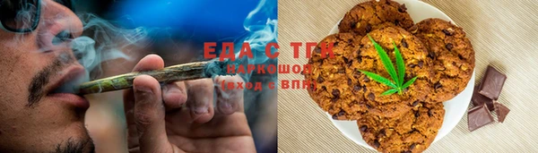 альфа пвп VHQ Белокуриха