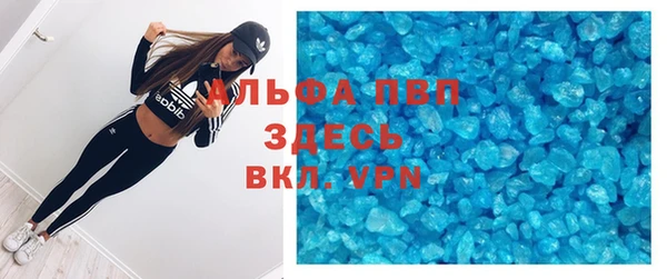 альфа пвп VHQ Белокуриха