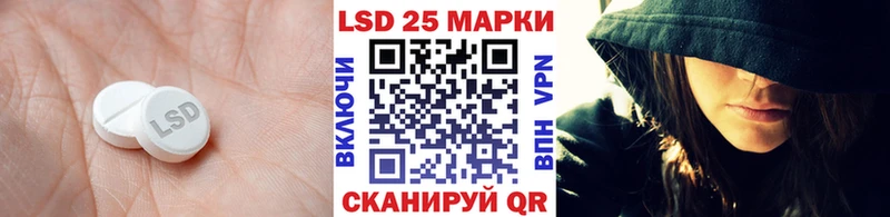 LSD-25 экстази кислота  Купить закладки  Оха 