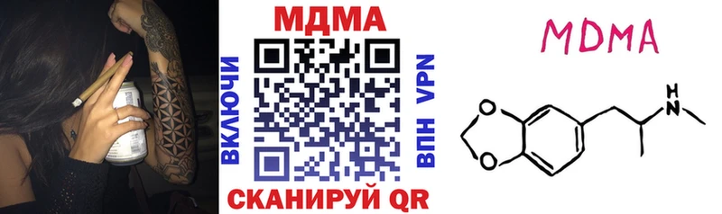 MDMA crystal  Купить где  Оха 