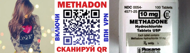 Купить  Оха  МЕТАДОН VHQ 