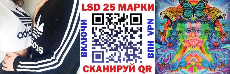 Купить где  Оха  Марки 25I-NBOMe 1500мкг 