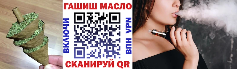 Купить закладки  Оха  Дистиллят ТГК вейп 