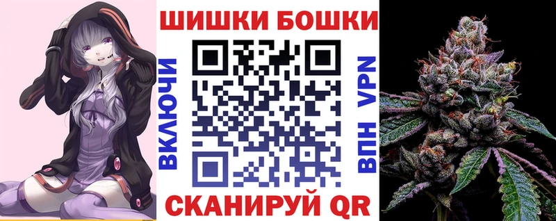 Конопля White Widow  Купить закладки  Оха 